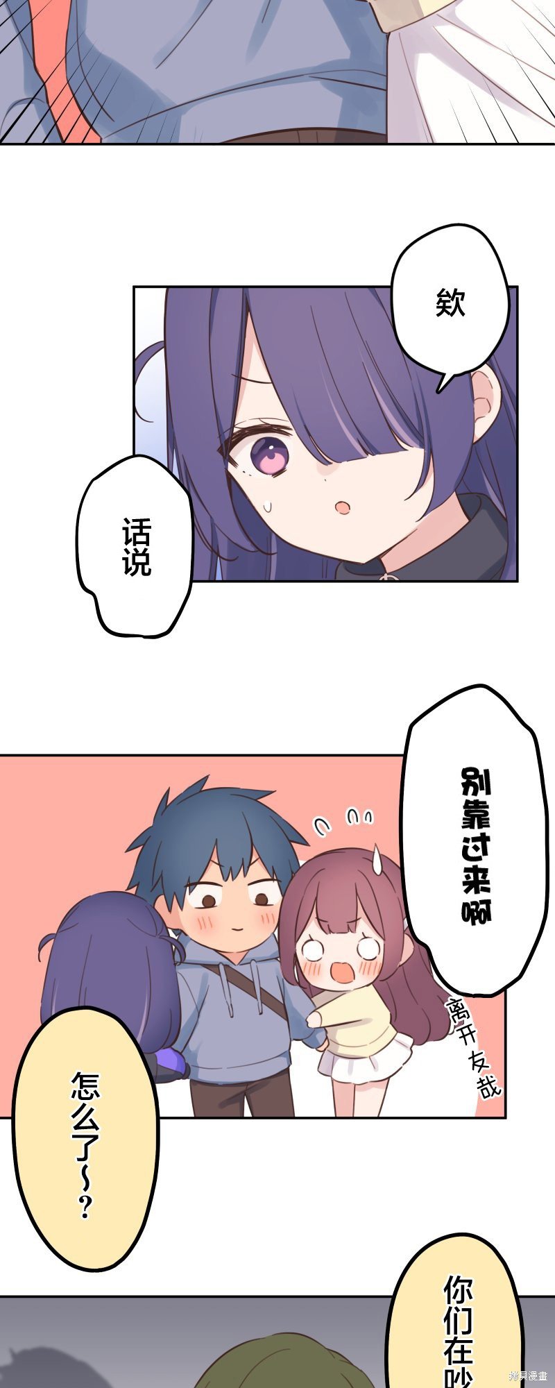 第167话