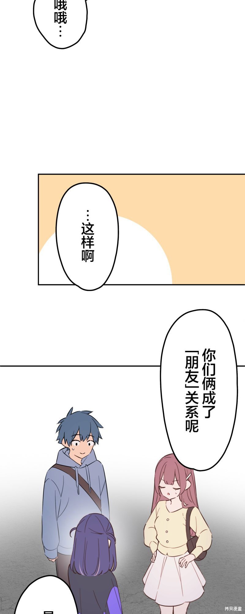 第167话