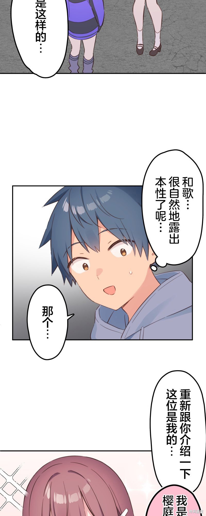 第167话