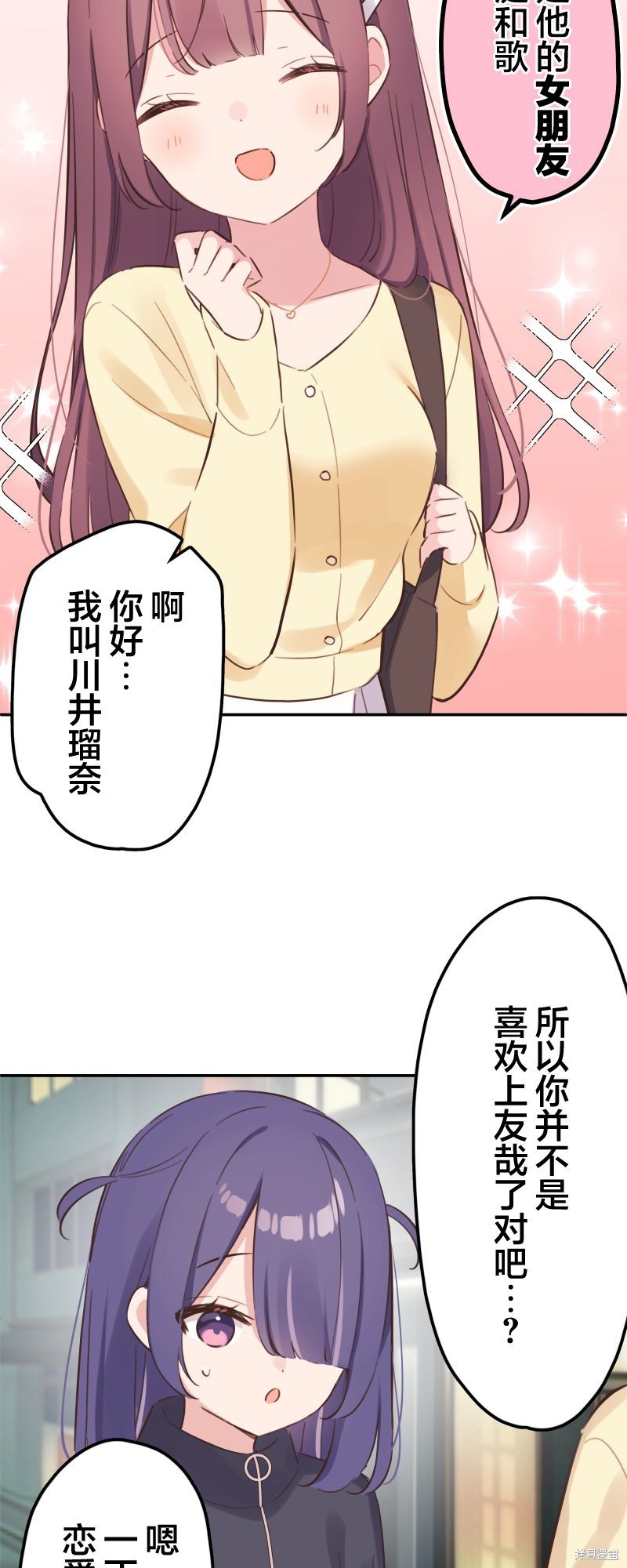第167话