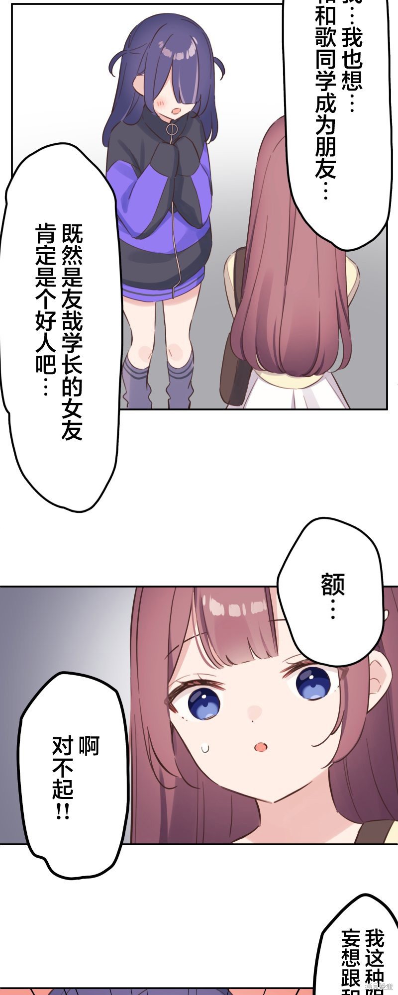 第167话