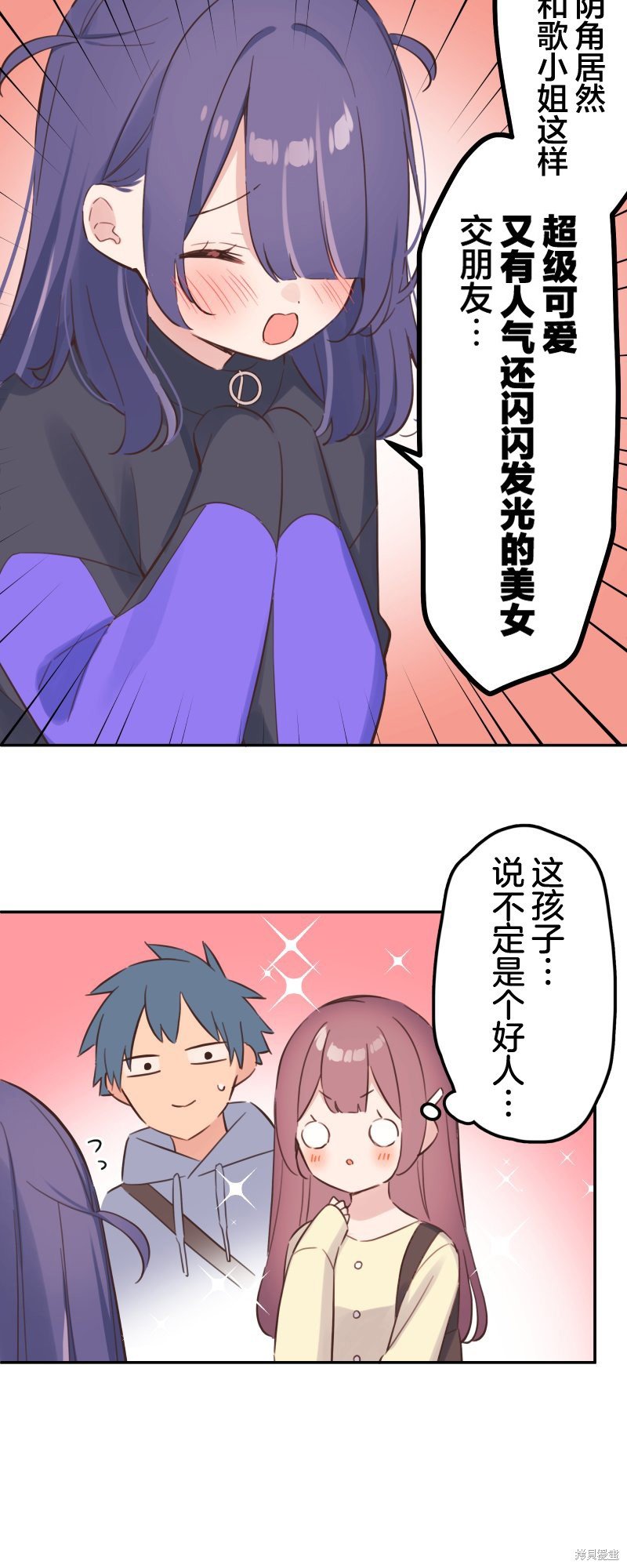 第167话