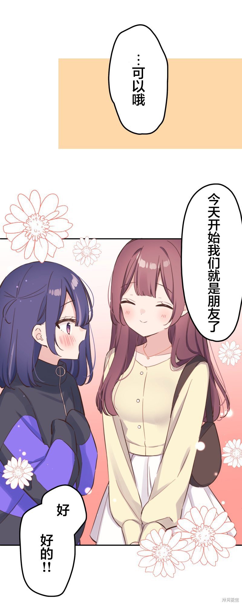 第167话