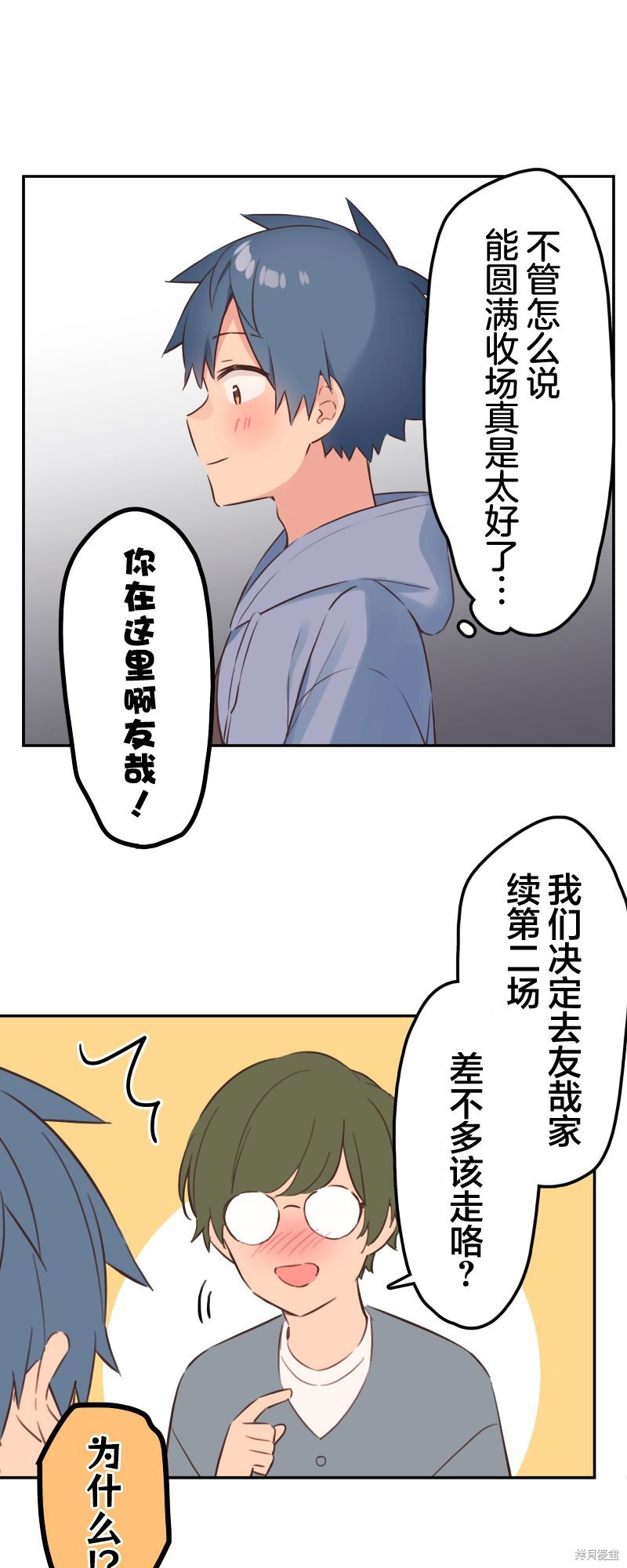 第167话
