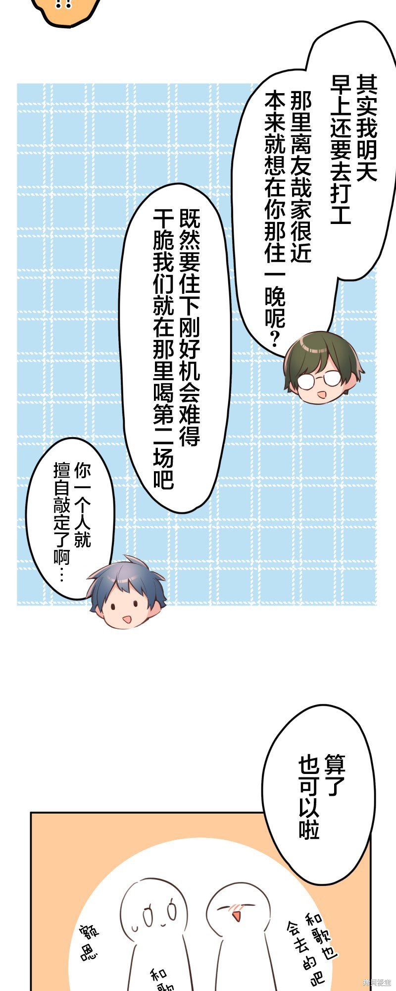 第167话