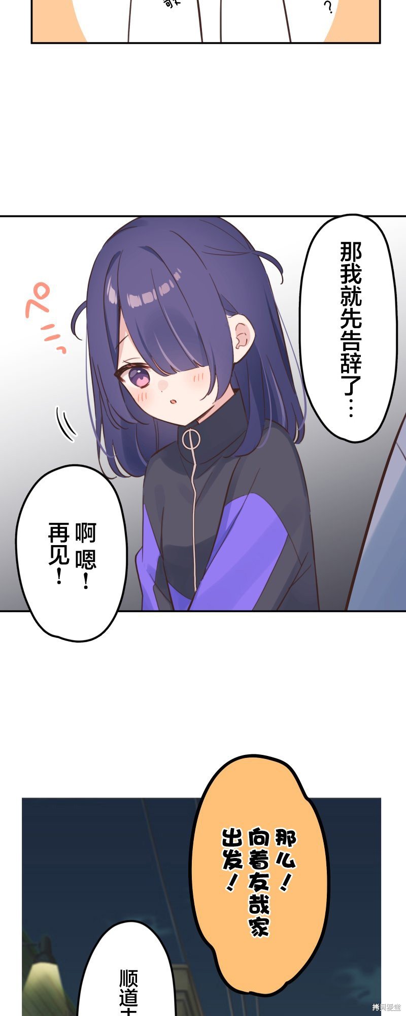第167话