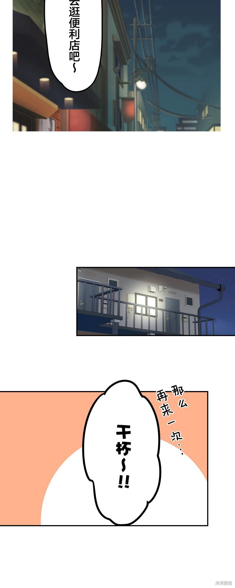 第167话