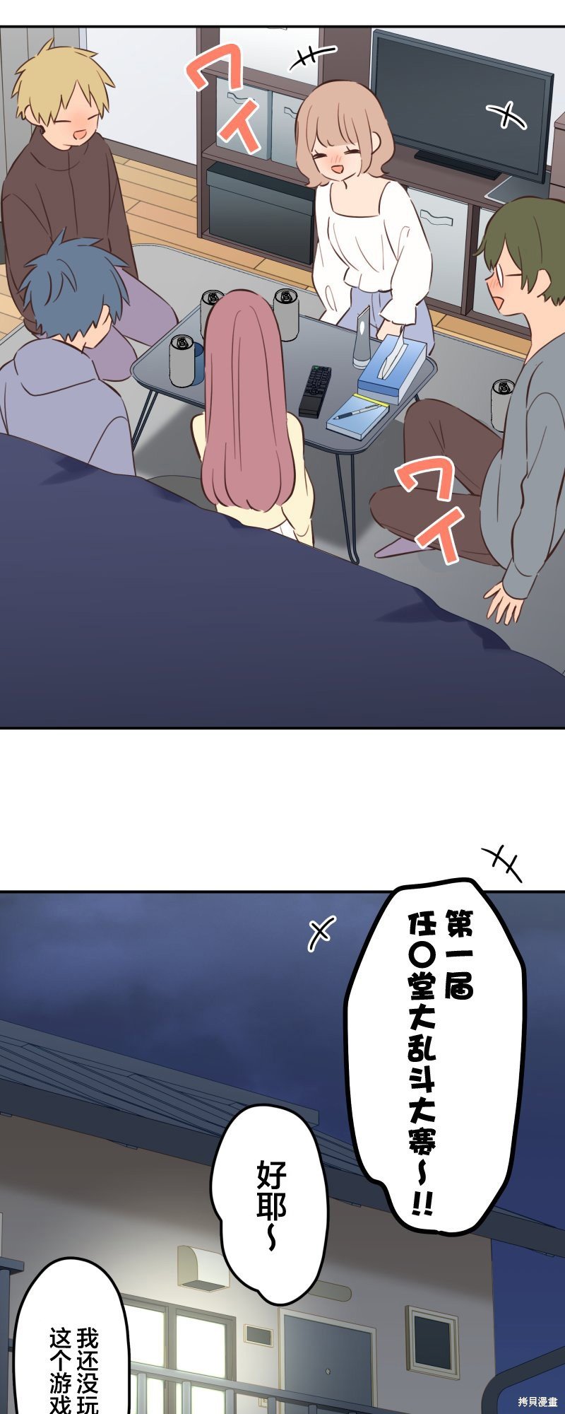 第167话