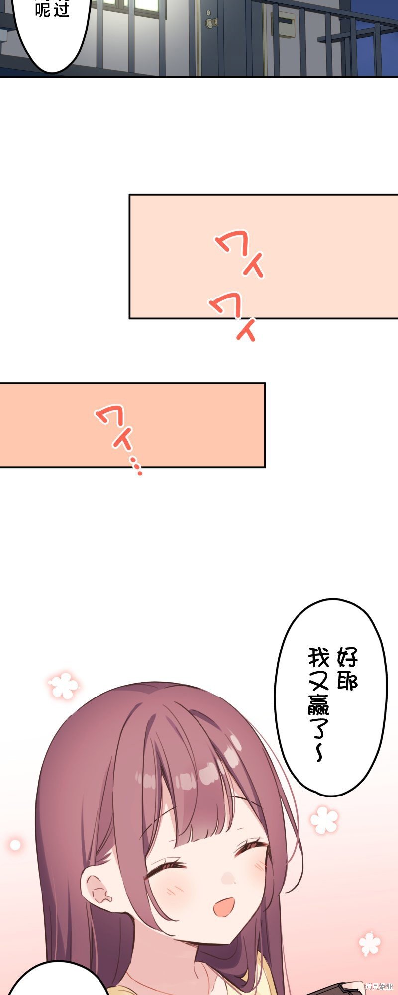 第167话
