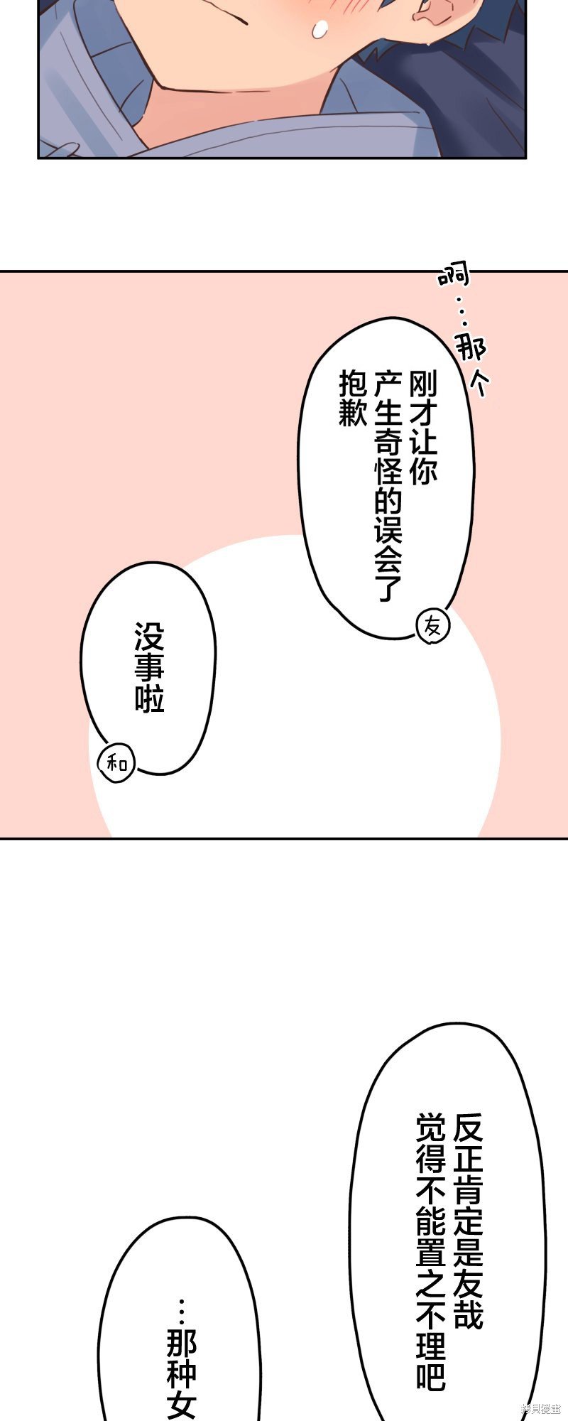第167话
