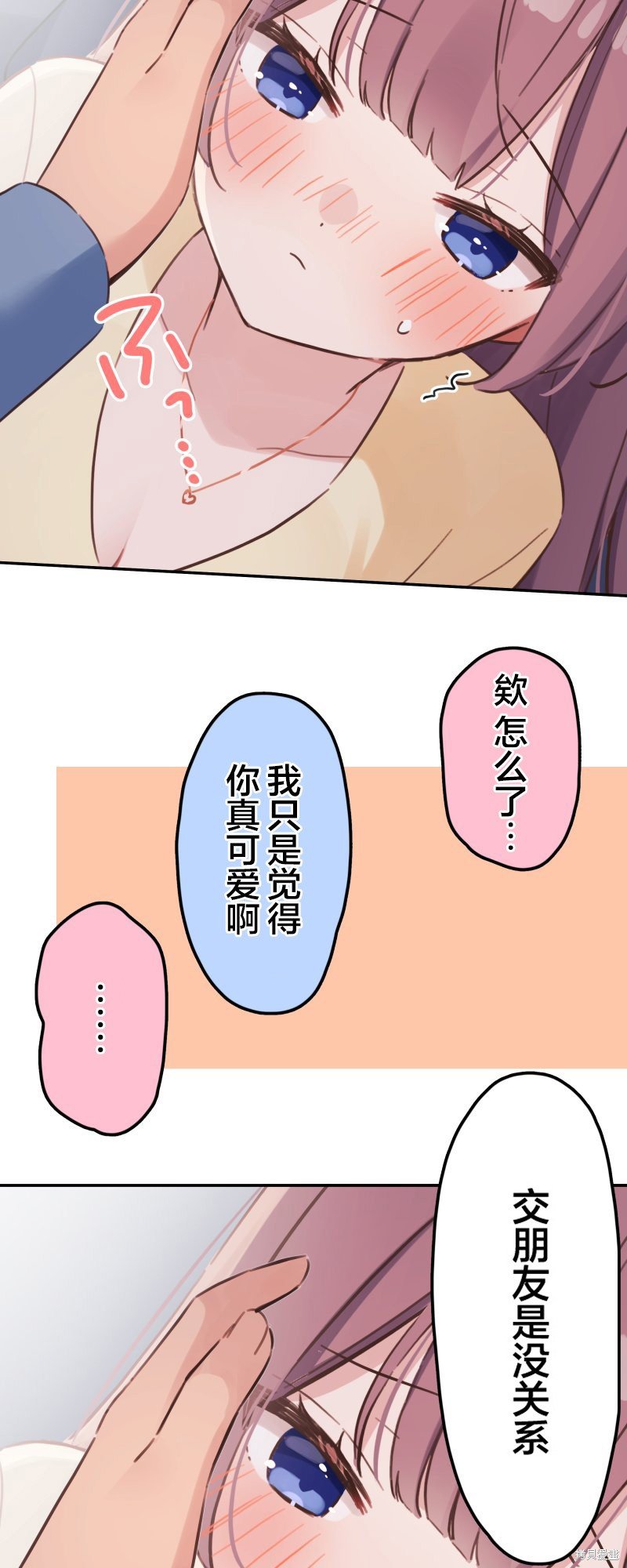 第167话