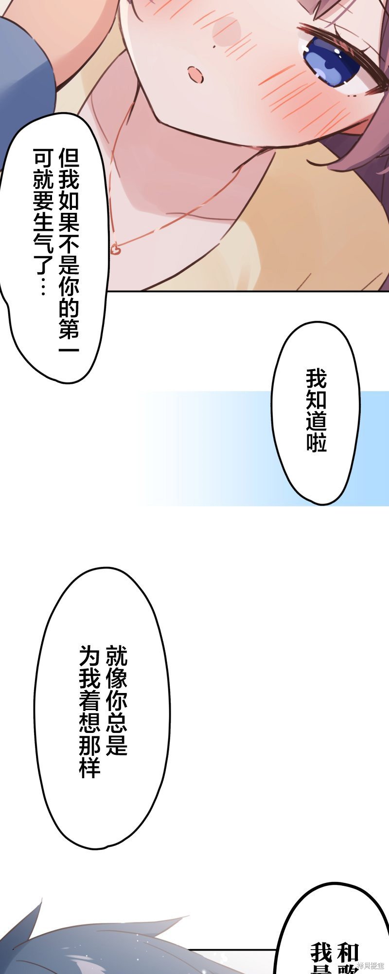 第167话