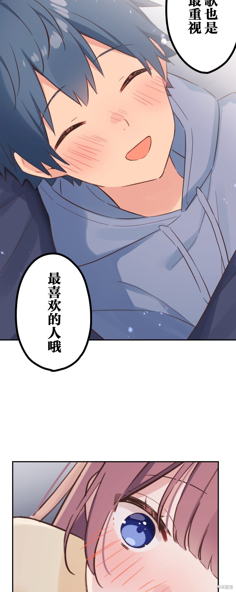 第167话