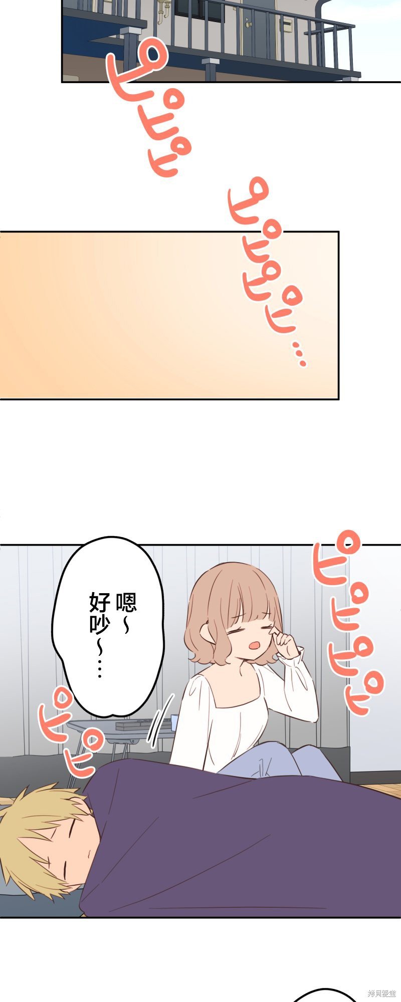 第167话