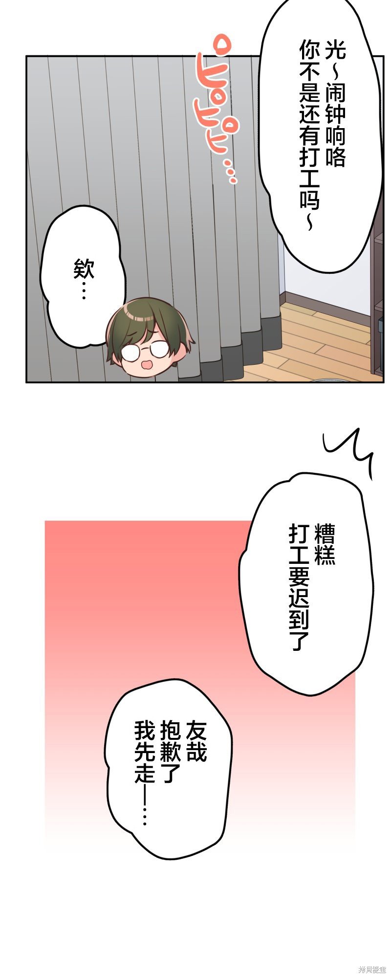 第167话