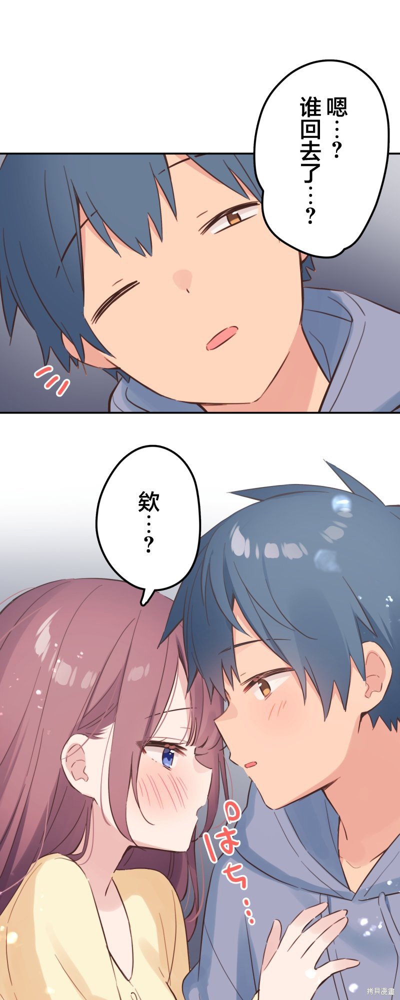 第167话