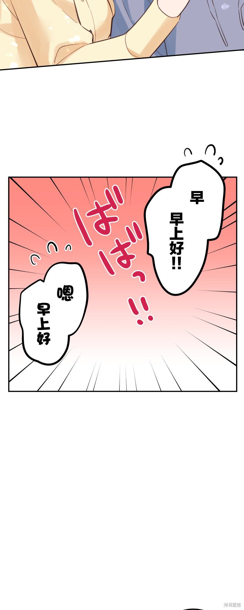 第167话
