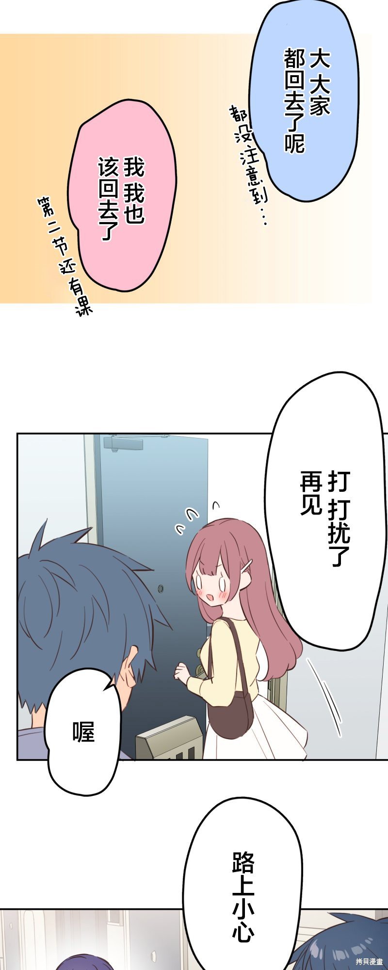 第167话