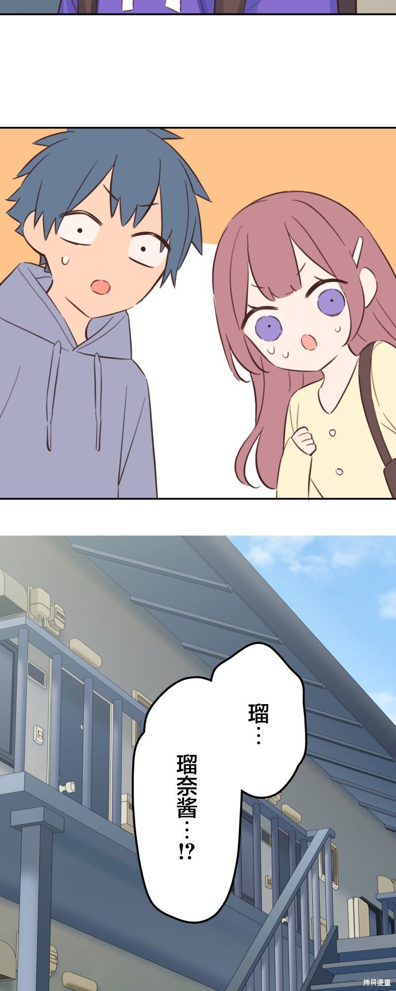 第167话