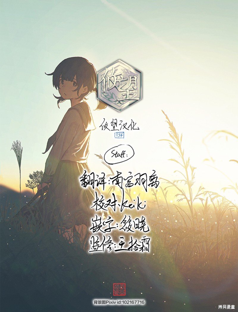 第167话