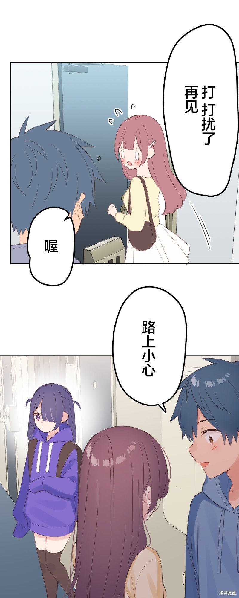 第168话