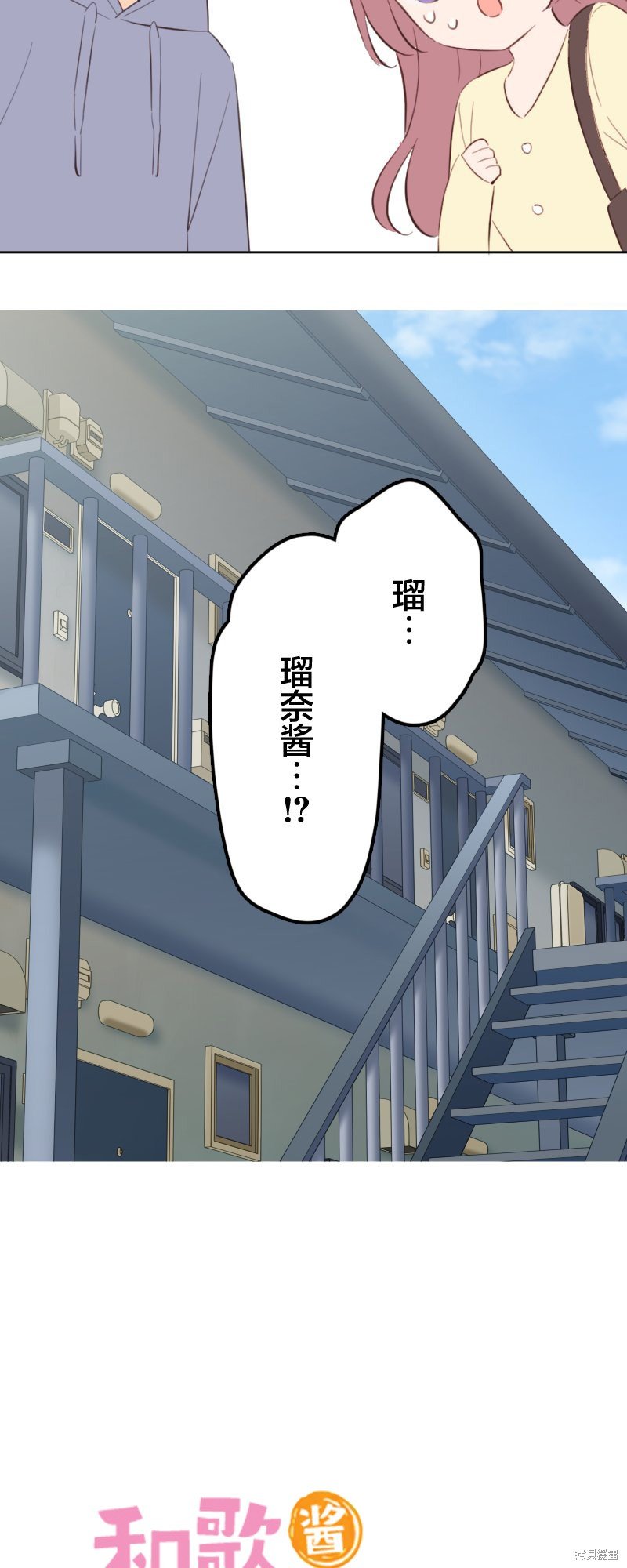 第168话