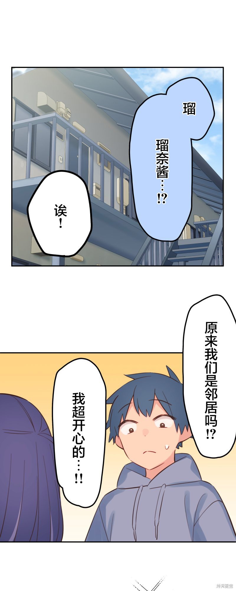 第168话