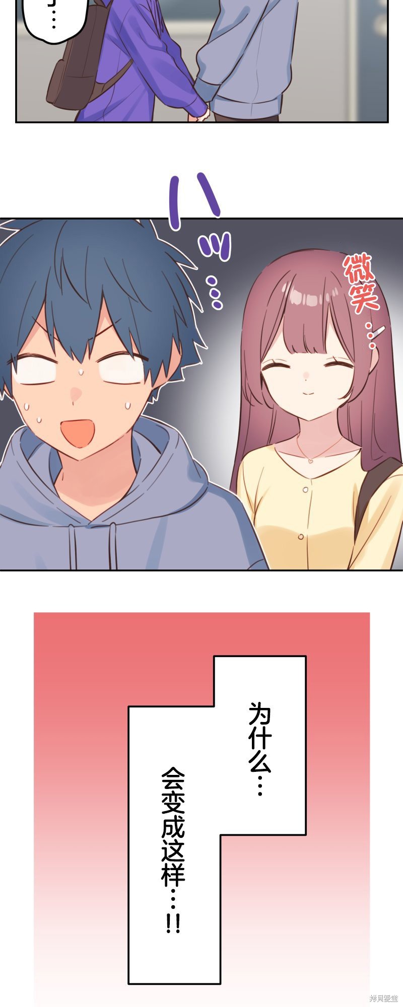 第168话