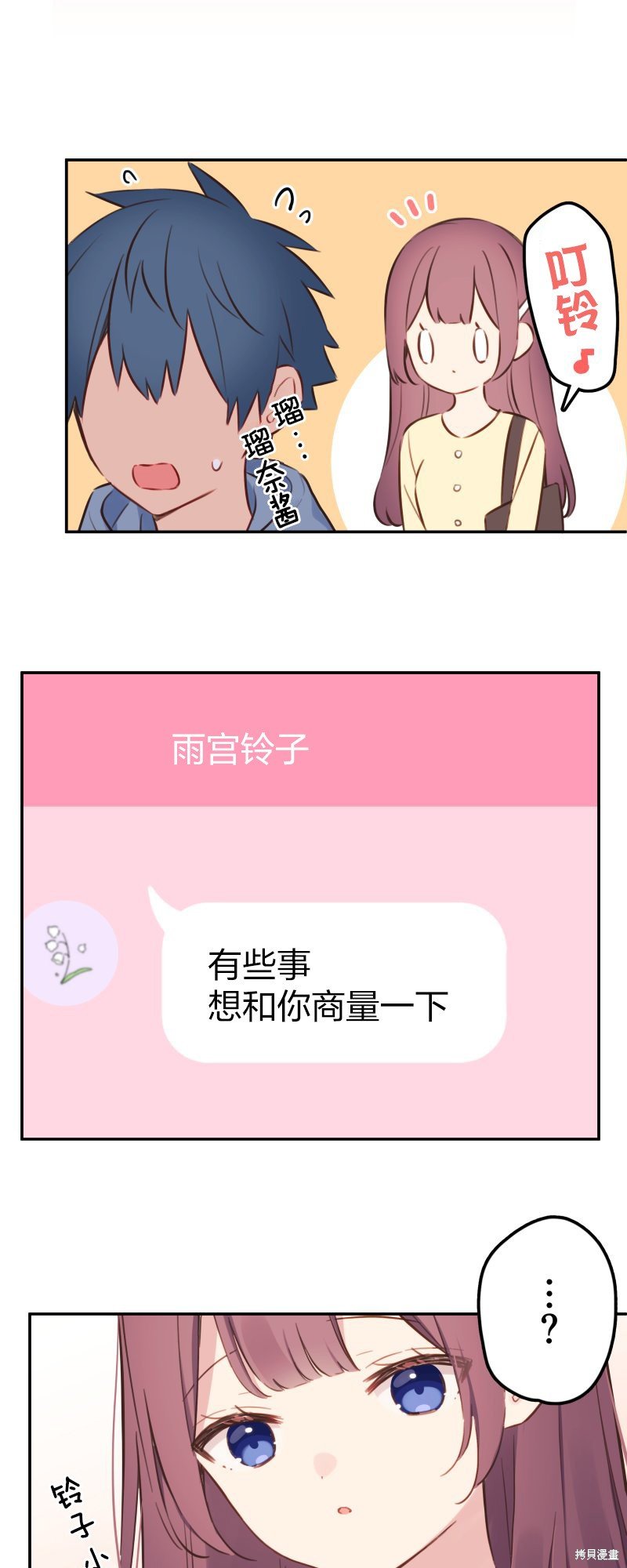 第168话