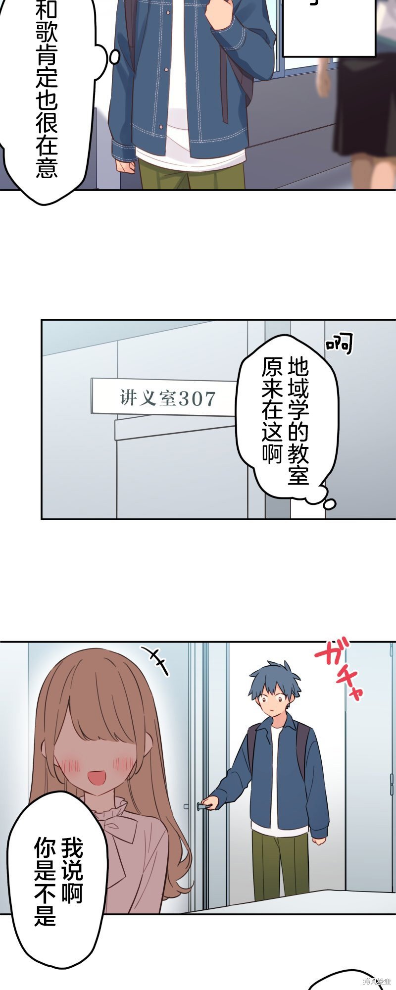 第168话