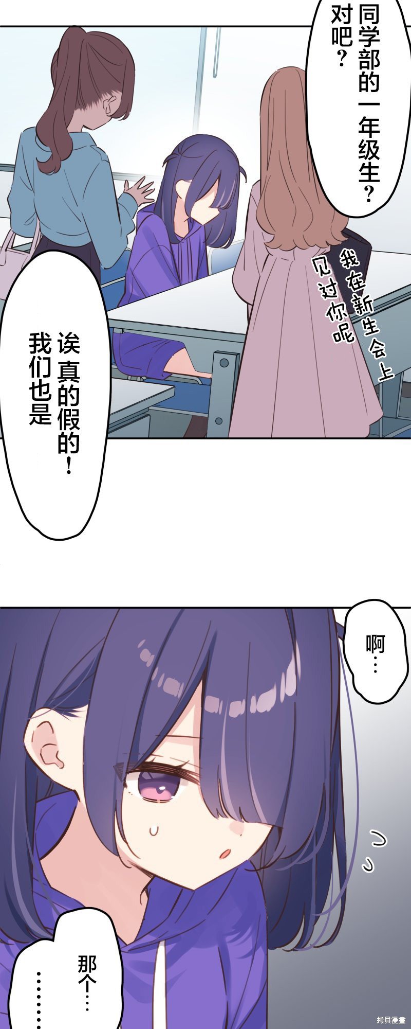 第168话