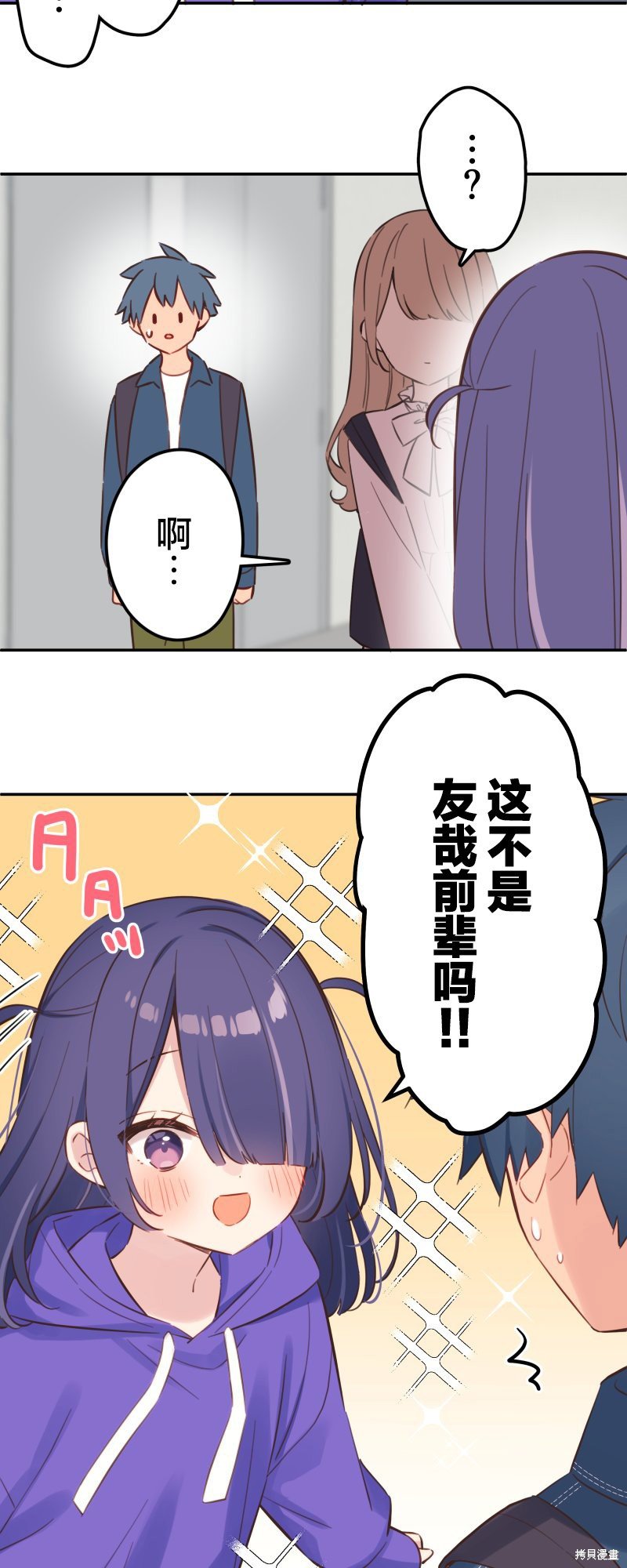 第168话