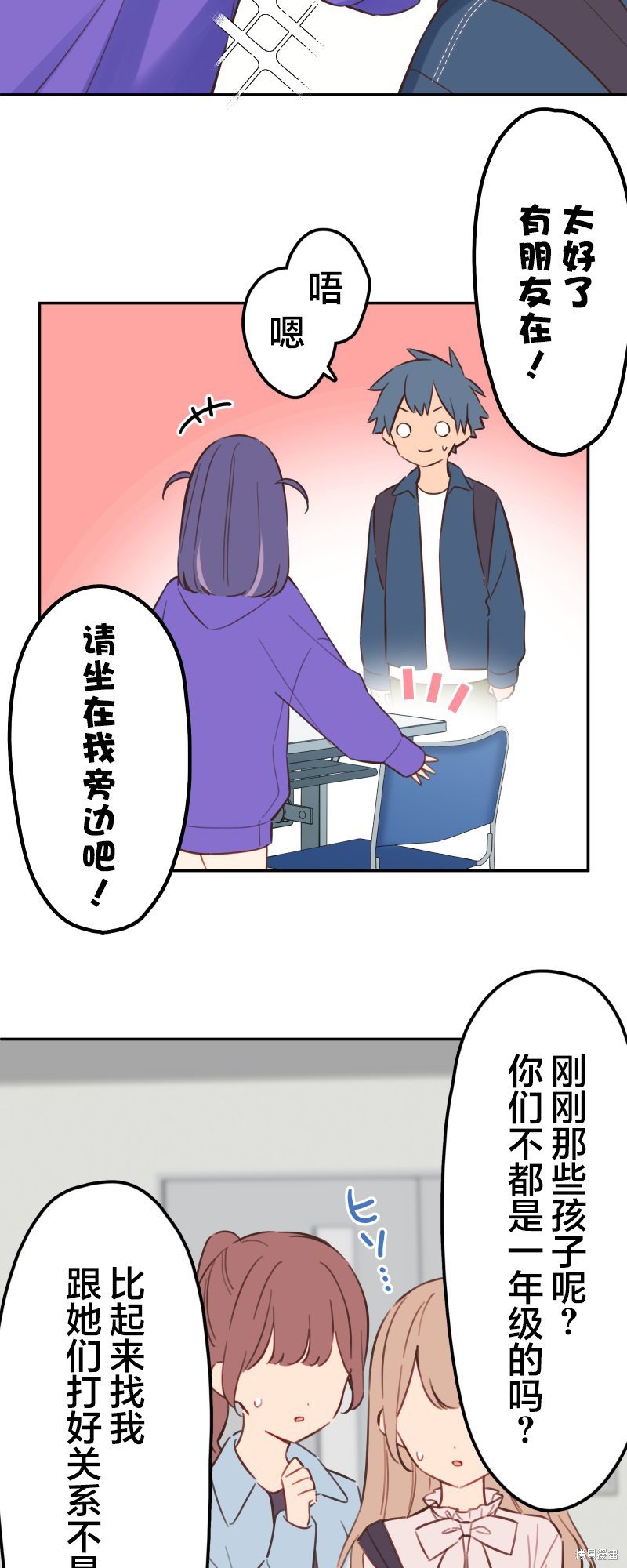 第168话