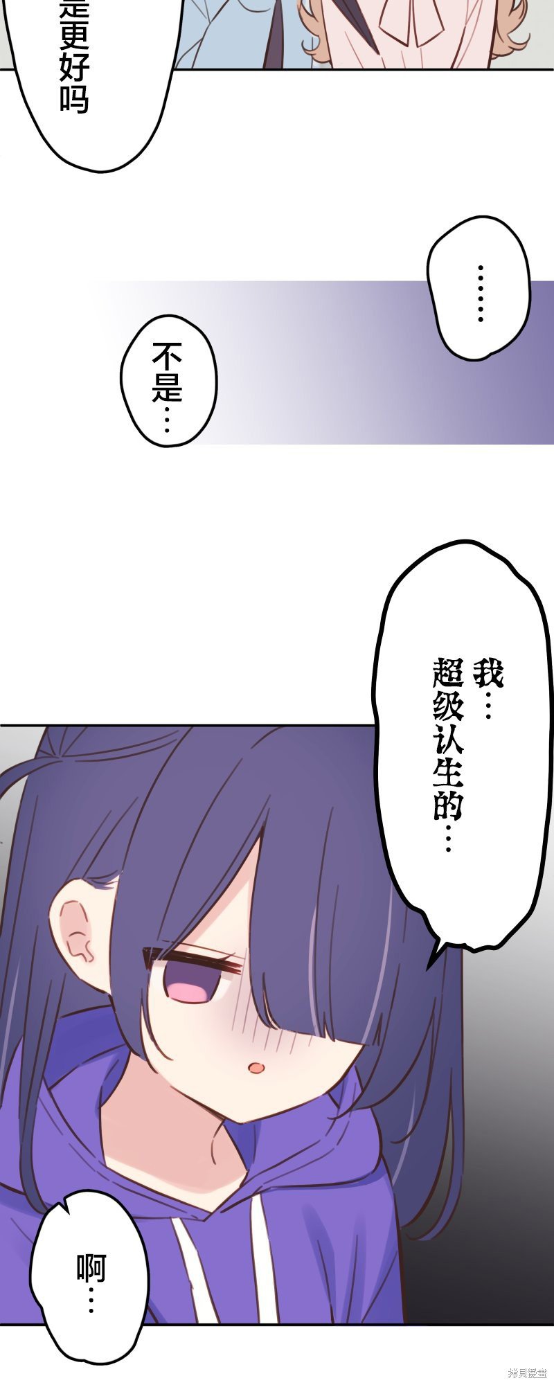 第168话