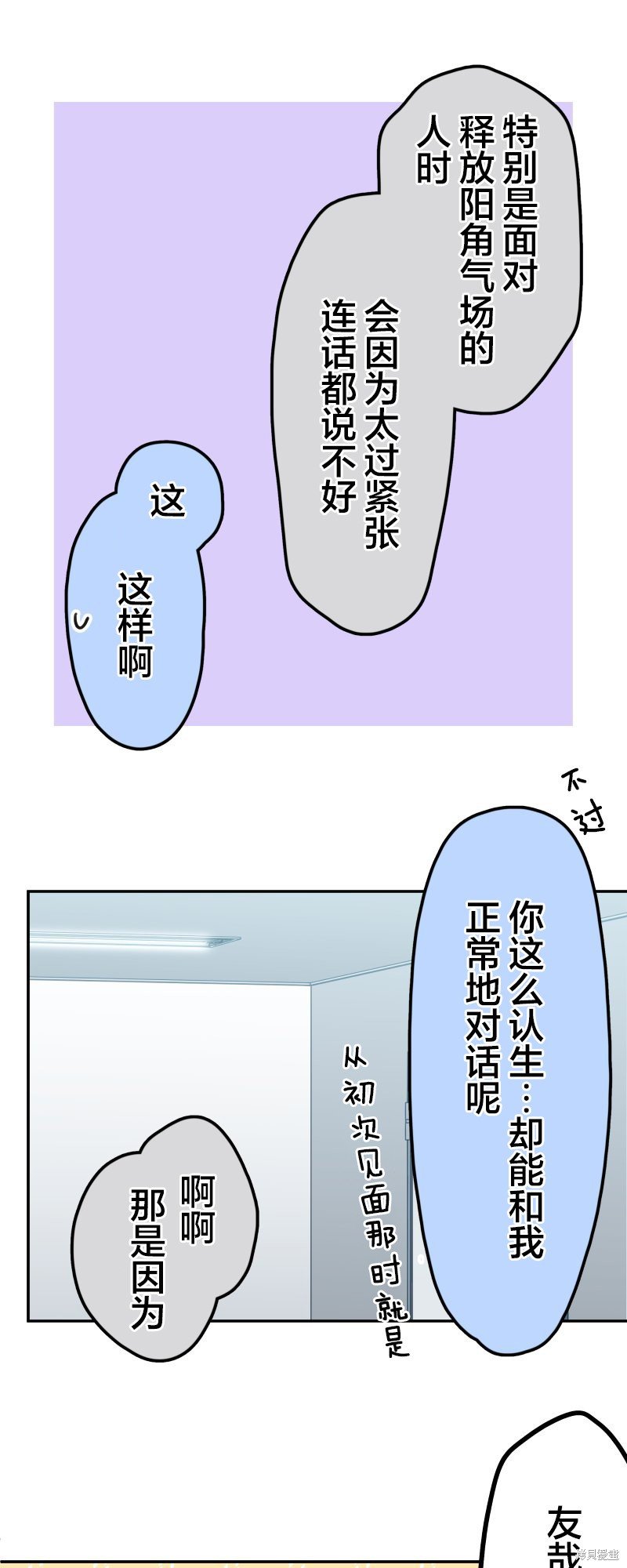 第168话