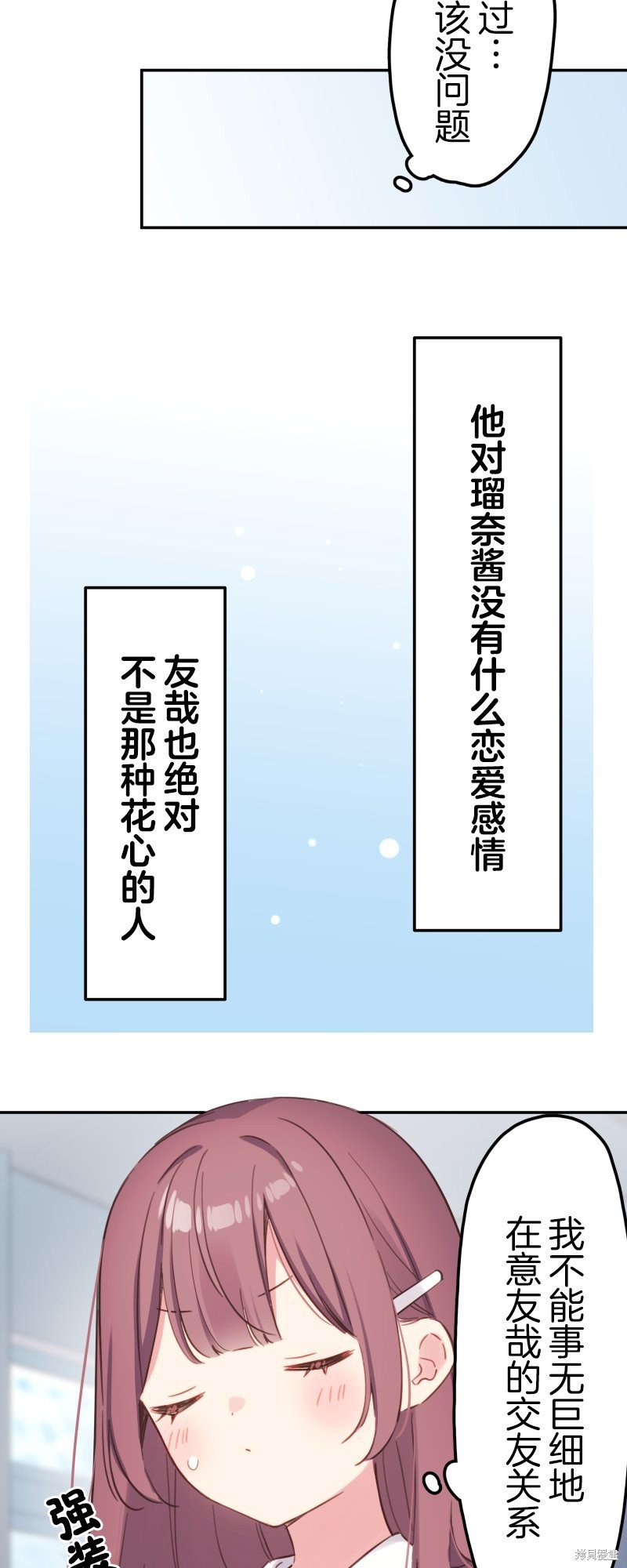 第168话