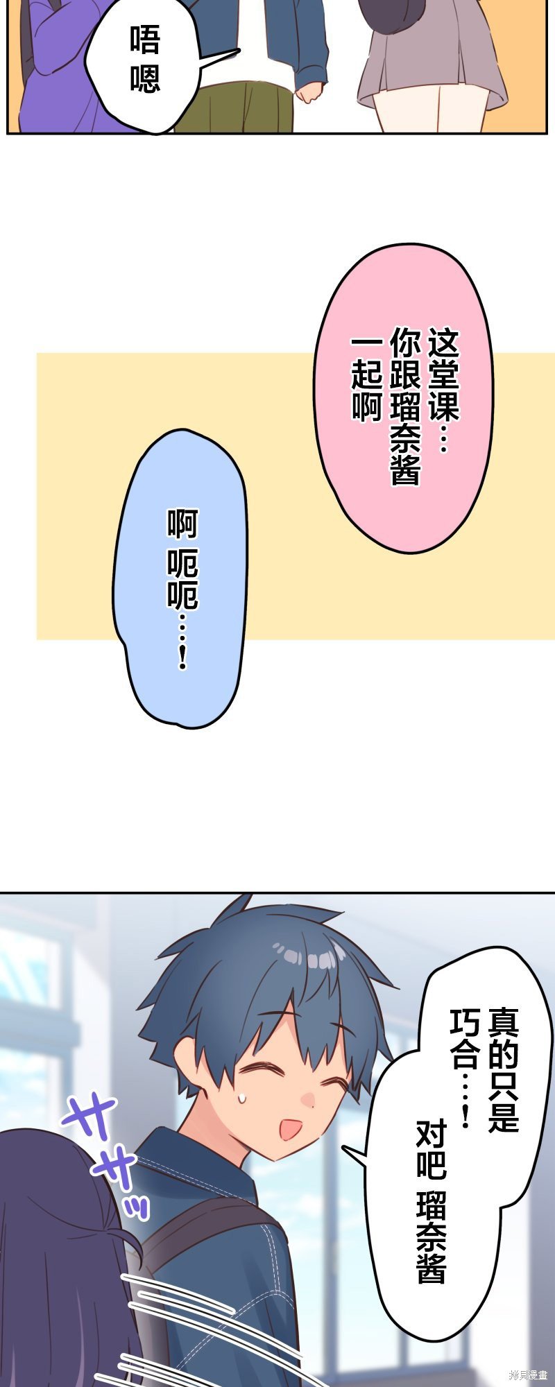 第168话