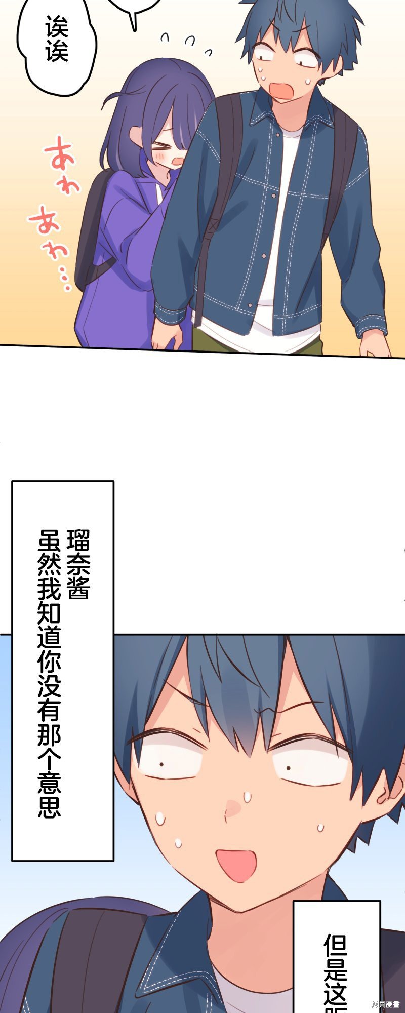 第168话