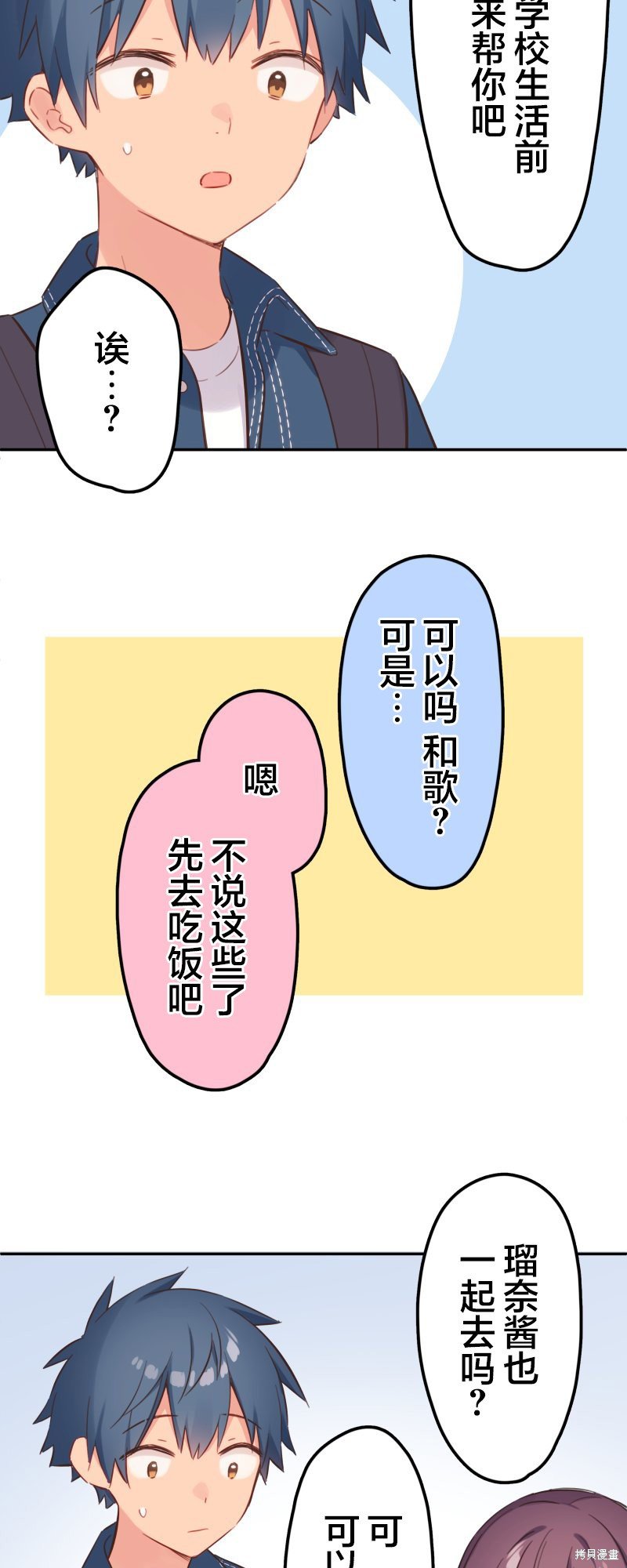 第168话