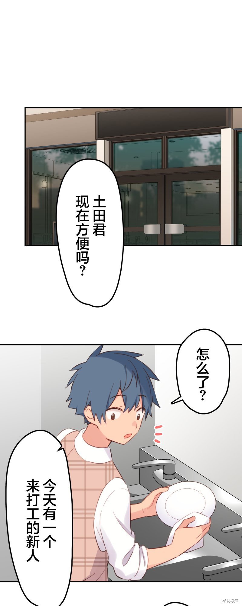 第168话