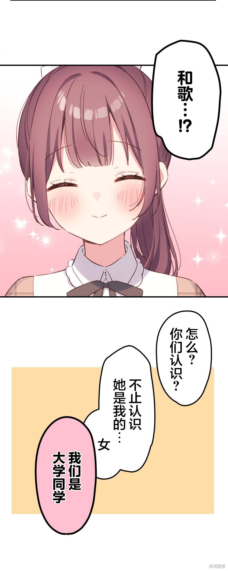 第168话