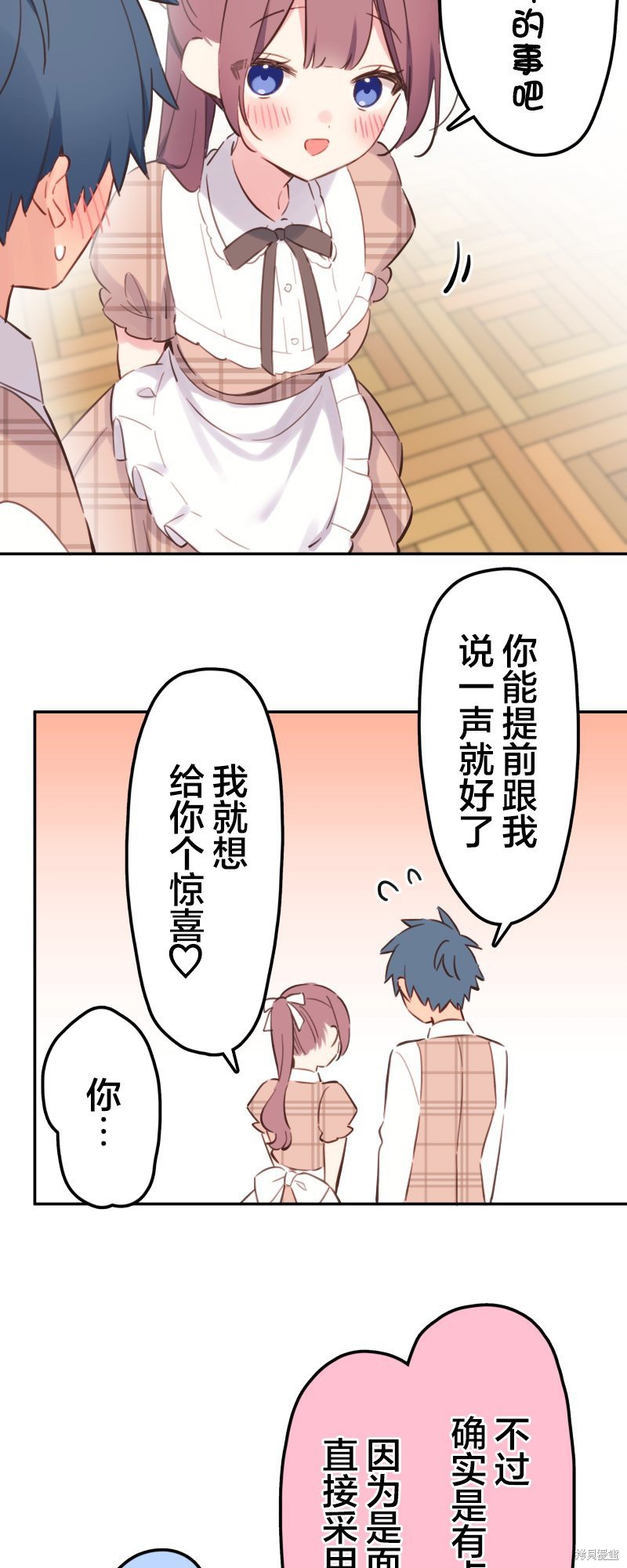 第168话