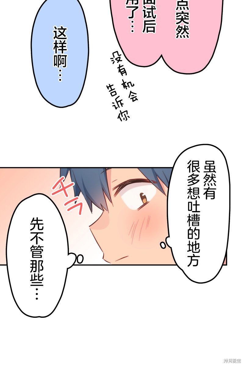 第168话