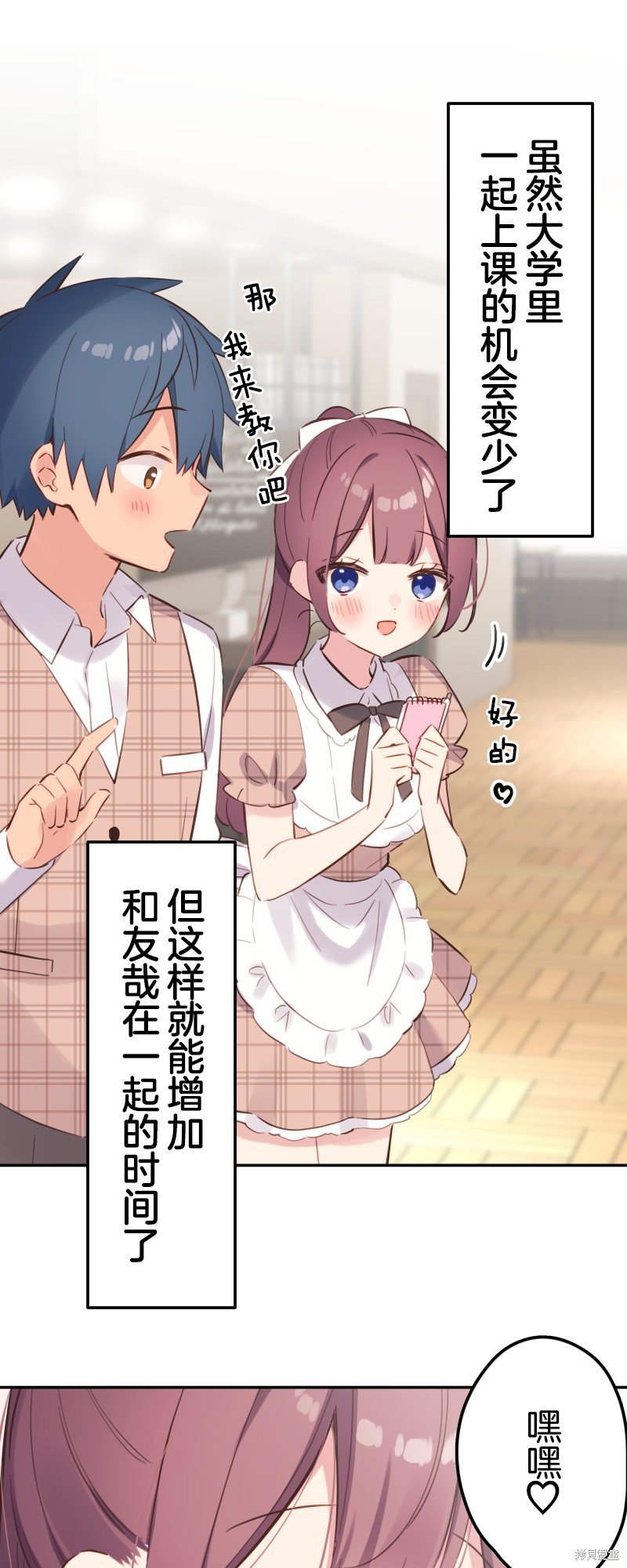 第168话
