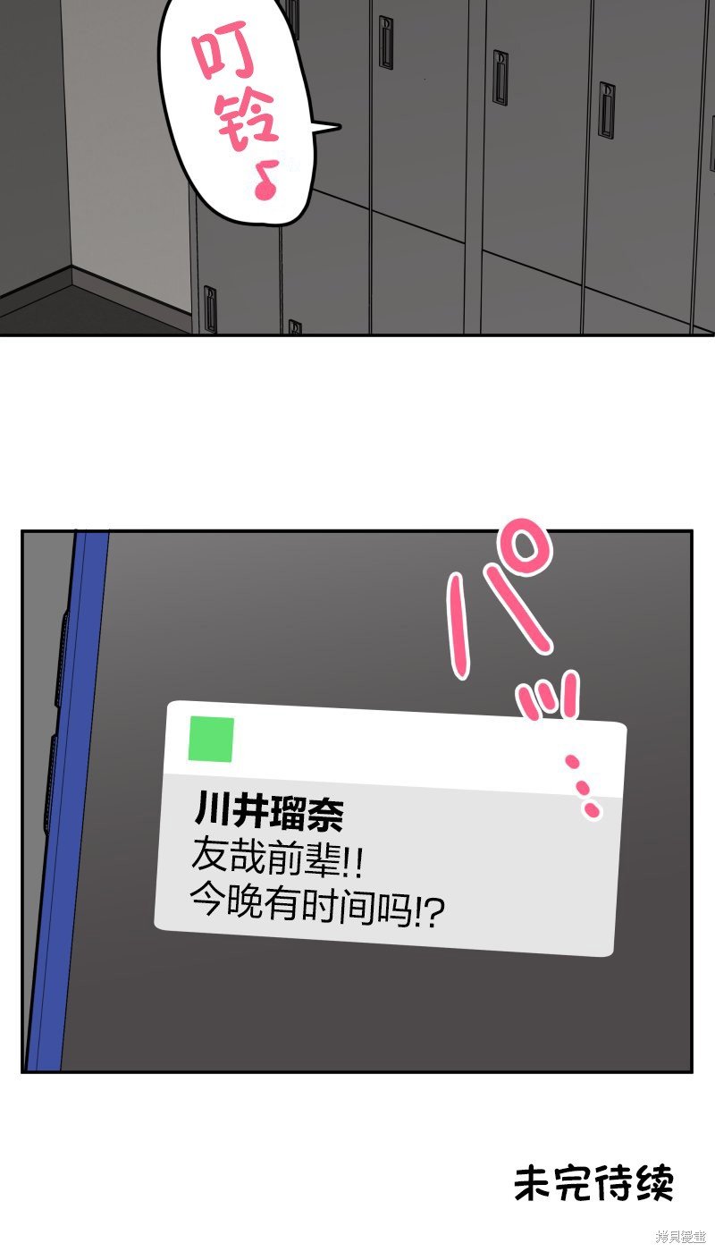 第168话