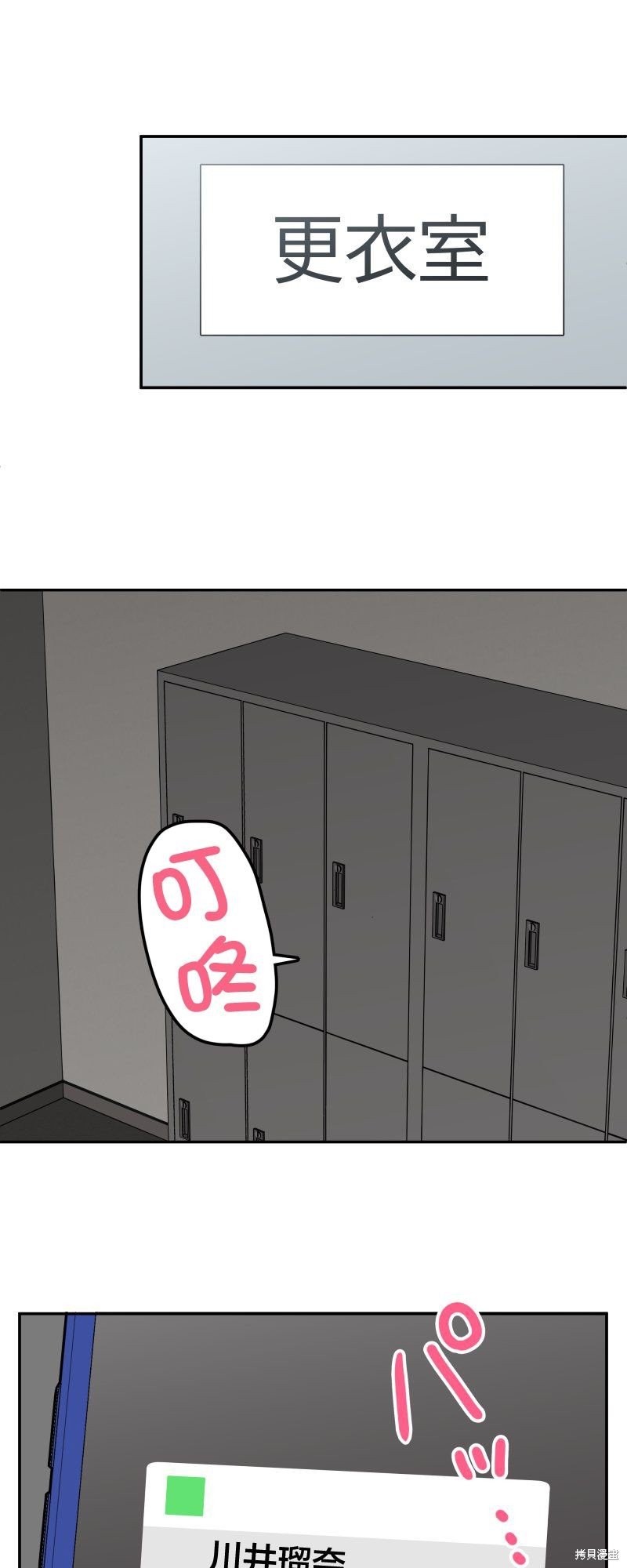 第169话