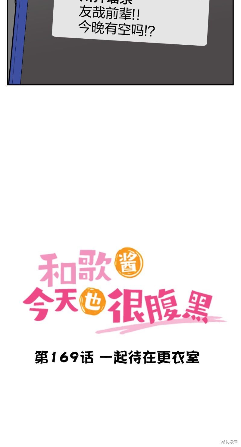 第169话