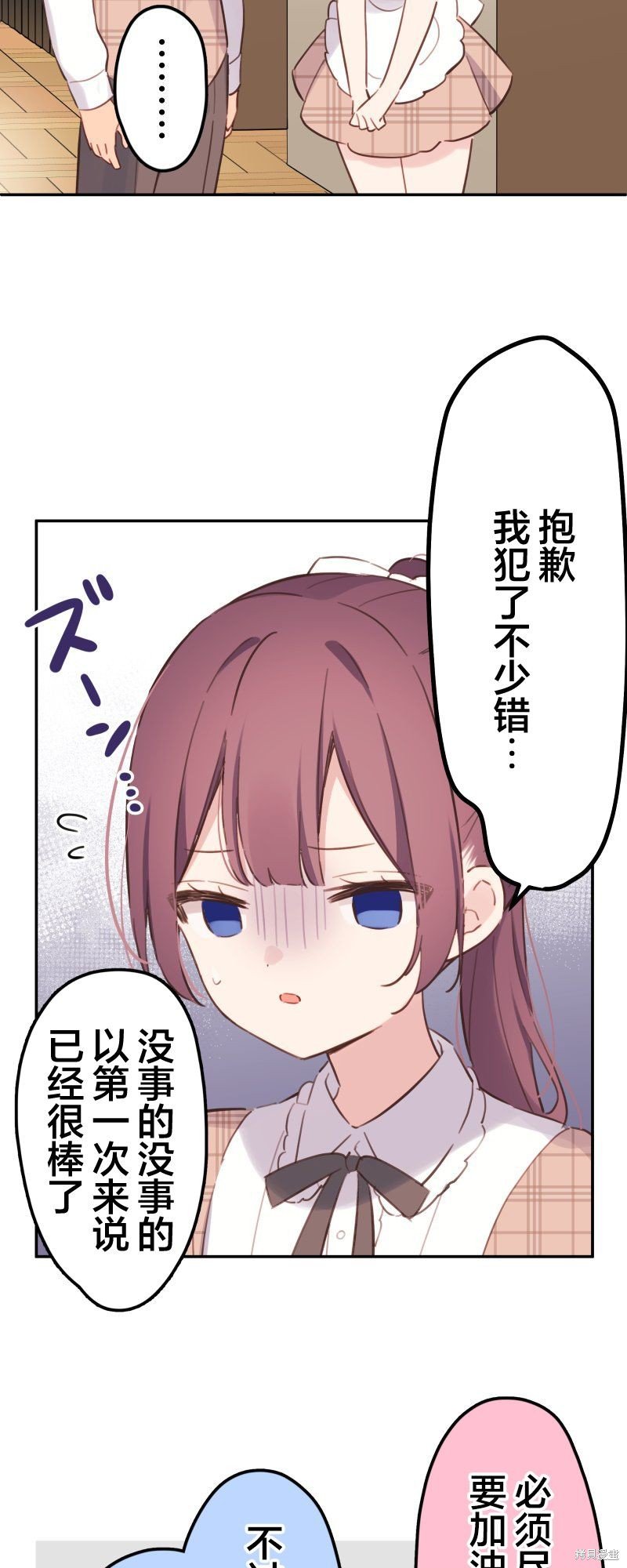 第169话