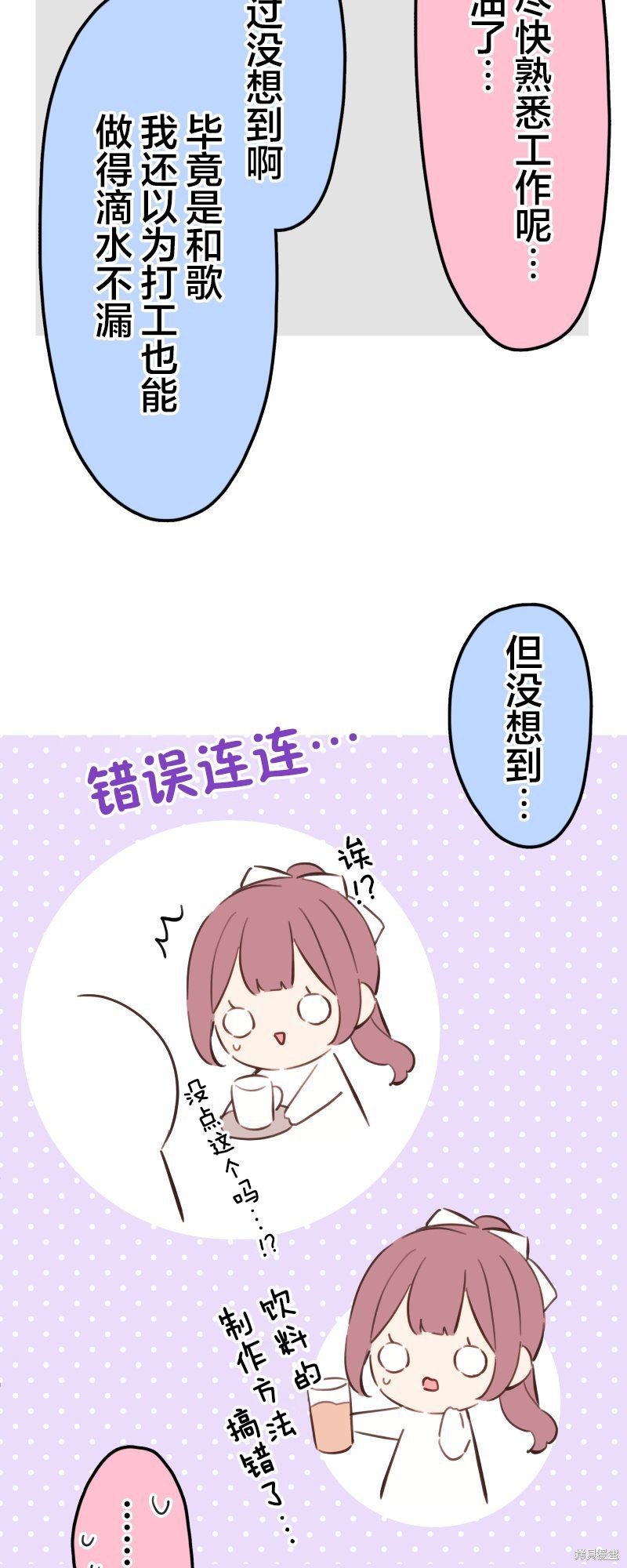 第169话