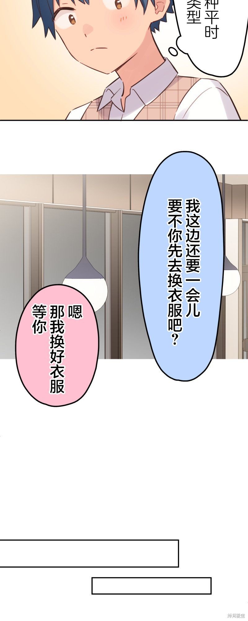 第169话